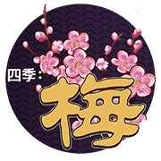 图片加载中..