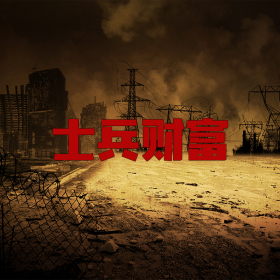 图片加载中..